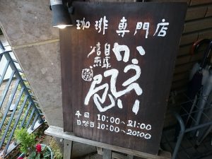 IMG_20170127_114649