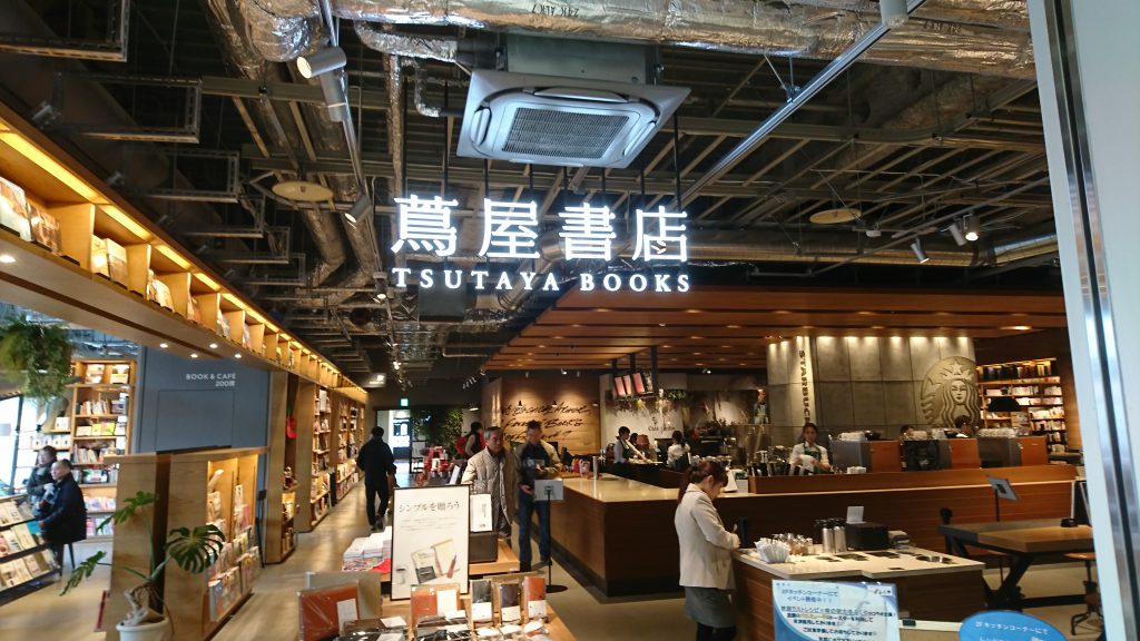 福岡市中央区六本松にオープンした蔦屋書店に行ってみた。店内が超オシャレでびっくり。 | 今迷っているやつは一生迷ってる