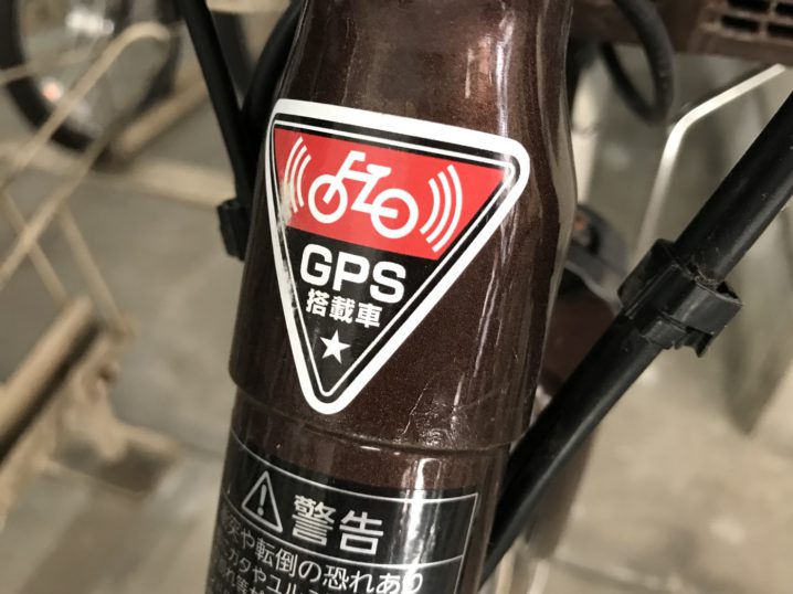 新品 送料無料 自転車防犯シール GPS搭載自転車 ロードバイク 自転車 盗難防止 ステッカー