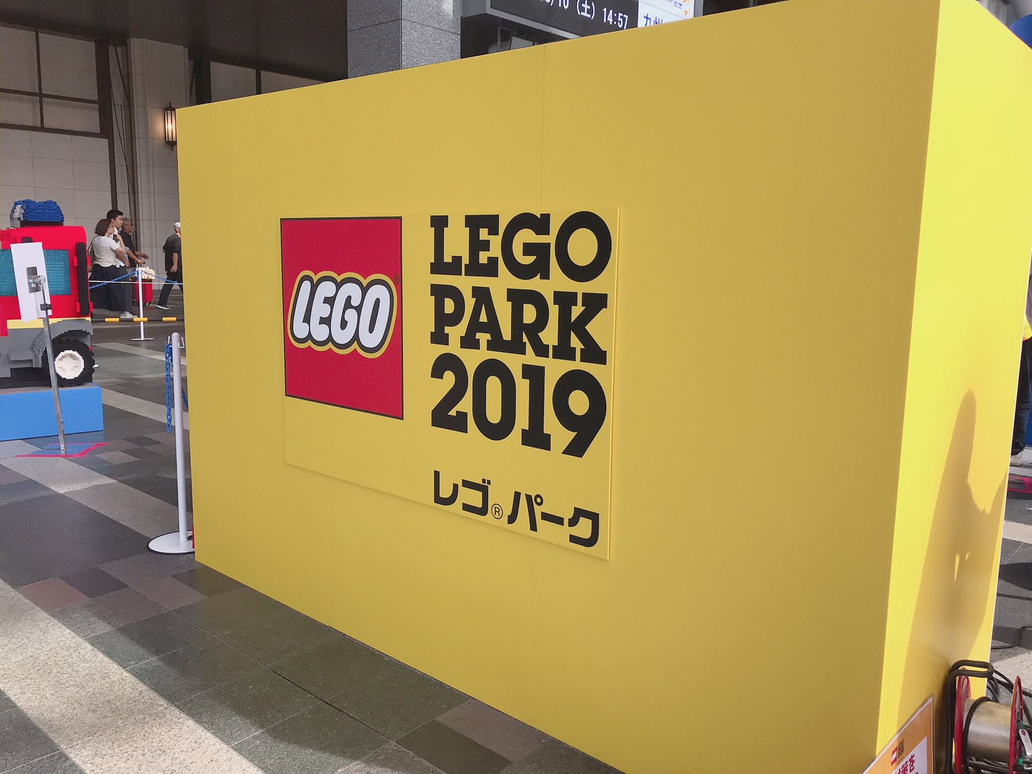 子供に大人気「レゴパーク2019」イベントに行ってみた。 今迷っているやつは一生迷ってる